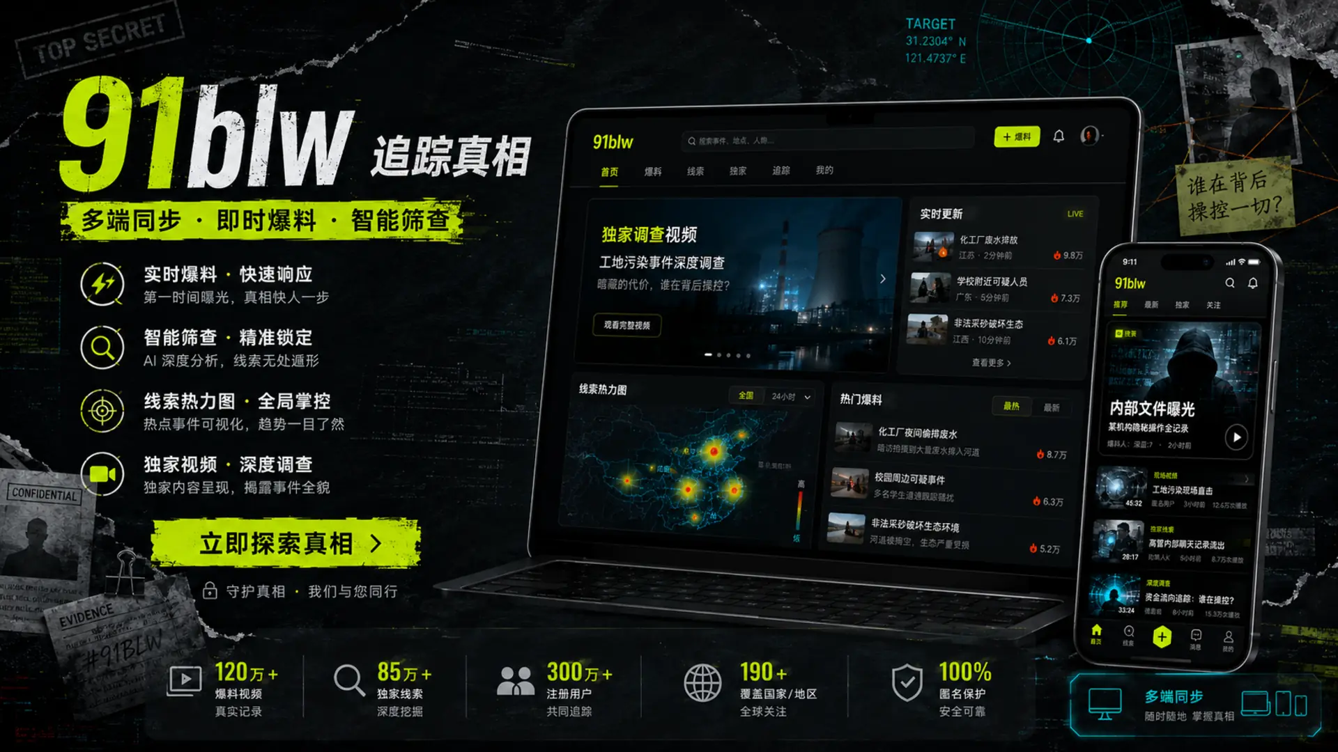 创作者幕后：一支短片如何从纸面走到成片专题封面