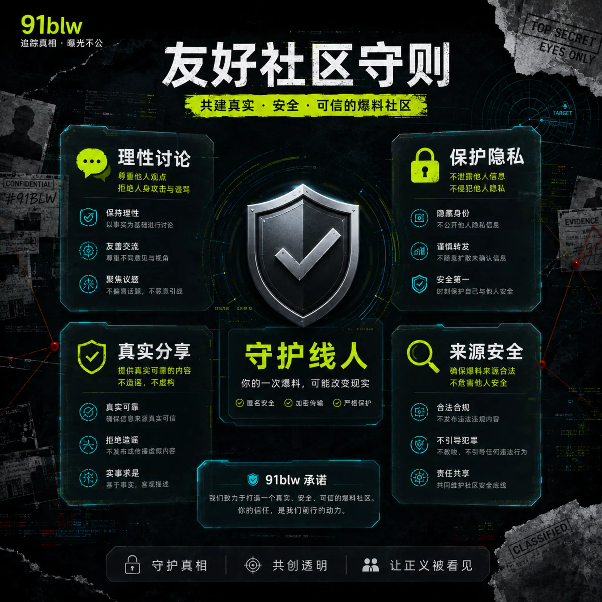 城市影像公开课公开栏目画面